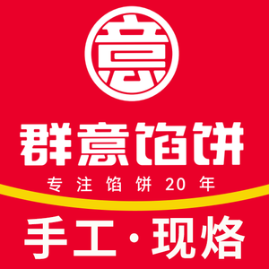 Qunyi Dumpling (Songleting Store)