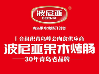 Boniatto Qingdao Specialty·Qingdao Old Fire Ham (Haoshangke Counter Store)