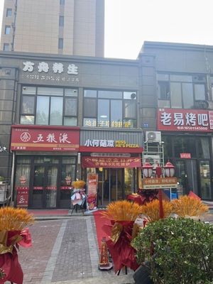 Xiao He Girl Pizza (Songleting Branch)