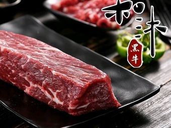 He Mu Black Angus Seafood Sashimi (Bengfu Winery Branch)