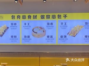 Xiaomai Island Pan-Fried Buns (Shangliu Heyuan Store)