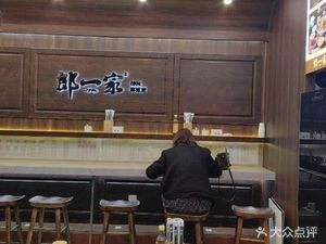 Lang One Handmade Noodles (Binchuan Road Branch)