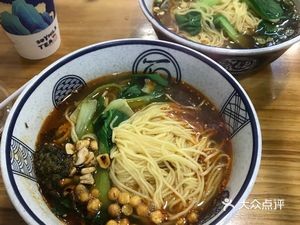 Qianwan Noodles Chongqing Small Noodles