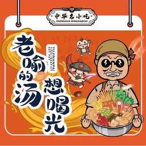 Yuji Nan-style Spicy Hot Pot (Songleting Store)