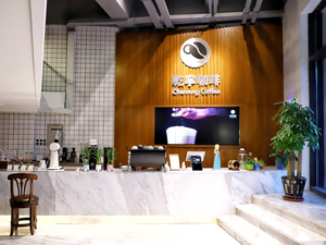 Qian Ning Coffee Channing Coffee