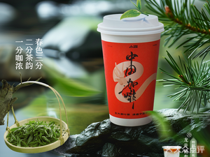 Xiaoka Coffee (Polar Ocean World Branch)