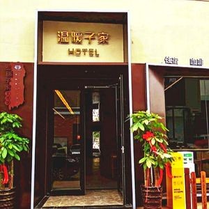 Tianhe Coffee