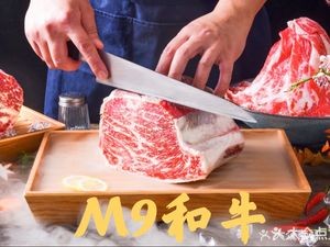 Shenghe Niu Hot Pot & Grill All-you-can-eat (Jidi Branch)