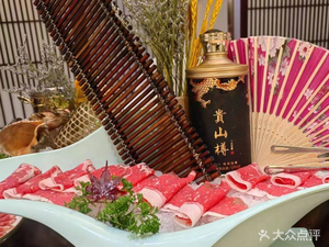Guishan Zun Sauce Wine (Laoshan Store)