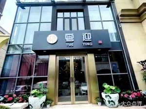 Joy Restaurant