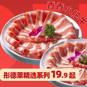 Tongdelai Hot Pot (Jimo Linqun Store)