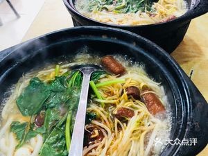 Xiangyuan Bridge Yunnan Crossing Bridge Rice Noodles (Heshan Road Store)