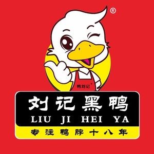Liu Ji Hei Ya (Zhengfa Liqun Store)