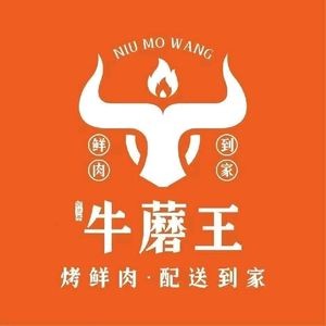 Yuelan Ting Beef Mushroom Grilled Fresh Meat (Jimo Branch)