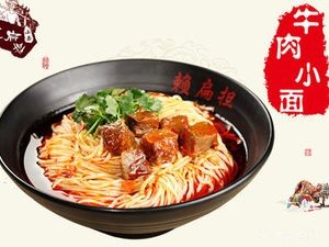 Lai Bian Dan Chongqing Noodles (Heshan Road Branch)