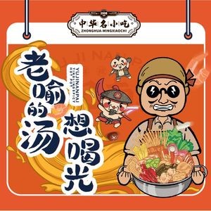 Yuji Nanpai Spicy Hot Pot (Jialejia Branch)