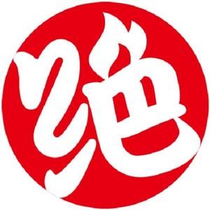 Jue Wei Duck Neck (Lanxiu City Food Zone Store)