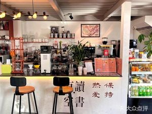 Coffee With Me (Shuiyuecheng Branch)