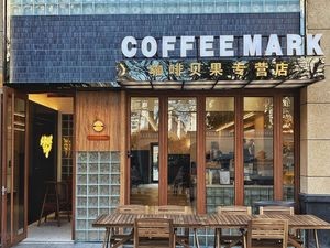 CoffeeMark · Bagel Coffee