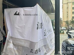H·Matata Cafe