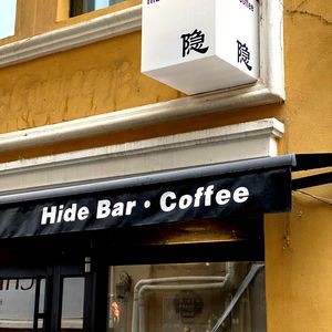 Yin Hide Bar · Coffee