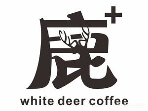 Luji Coffee (Deyang Road Branch)