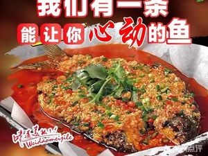 Chuanzhi Dao Chongqing Paper Grilled Fish (Longquan Garden Community Branch)