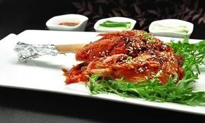 Da Caoyuan Roasted Lamb Leg & Rabbit, Hot Pot with Tripe (University Town Branch)