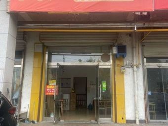 HK Lao Han Dzunxian