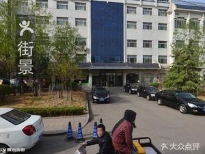 Shandong Disabled Persons' Federation Guesthouse Restaurant