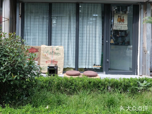 Dou Shiba Coffee & Chocolate (Kuangshi Street Branch)