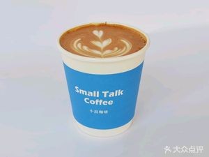 Small Talk Coffee Novel · Premium Italian Espresso