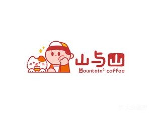 Yushan Coffee Mountain² Coffee