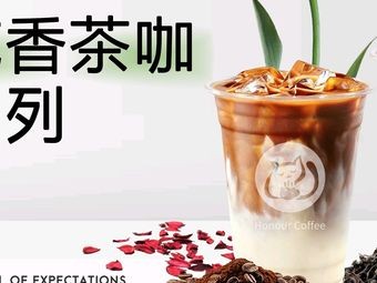 Honour·coffee Yuka (Kaifeng Plaza Branch)