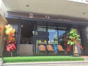 Jiancang Coffee