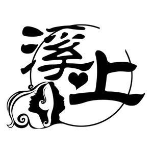 Xishang Tea, Wine & Coffee