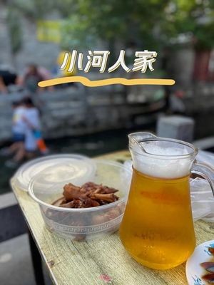 Xiao He Ren Jia (Tong Yuan Ju Qian Street Branch)