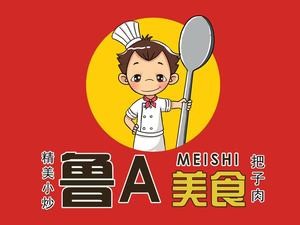 Lu A Food (Liuxing Branch)