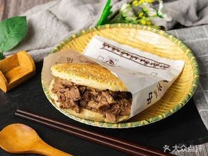 Zuo Family Beef Pancake