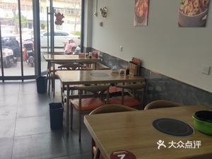 Chuan Xiao Shu Fresh Vine Pepper Beef Noodles (Poly Daming Lake Branch)