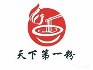 The Number One Noodle Soup: Old Duck Noodle Soup (Quancheng Square Branch)