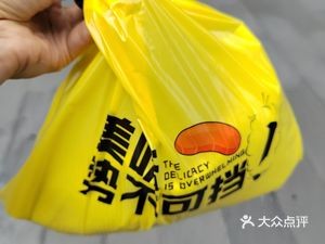 Miao Xiang Earthy Crumb Pancake (Daming Lake Branch)