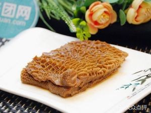 Braised Beef Whole