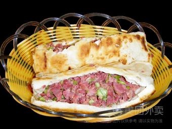 Donkey Meat Fire Cake (Furong Alley Branch)