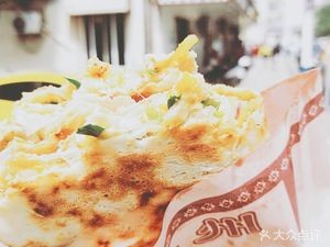 Tengzhou Cabbage Pancake (Xianqian Street Store)