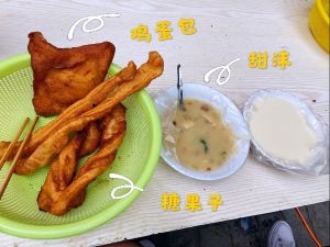 Sun Family Sugar Oil Stick · Five-spice Sweet Porridge