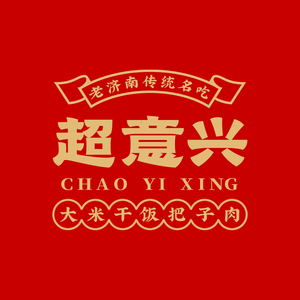 Chao Yi Xing · Ba Zi Rou (Xian Xi Alley Branch)