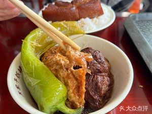 Su's Rice Bowl