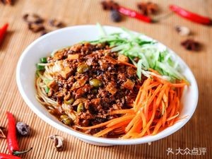Bashi De Ban Sichuan Specialties
