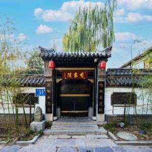 Sijia Garden · Lakeside Banquet